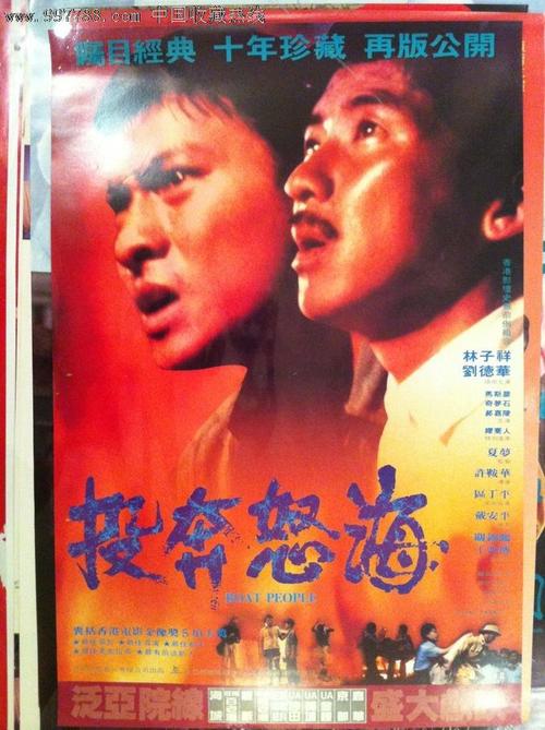新加坡  假的多少钱